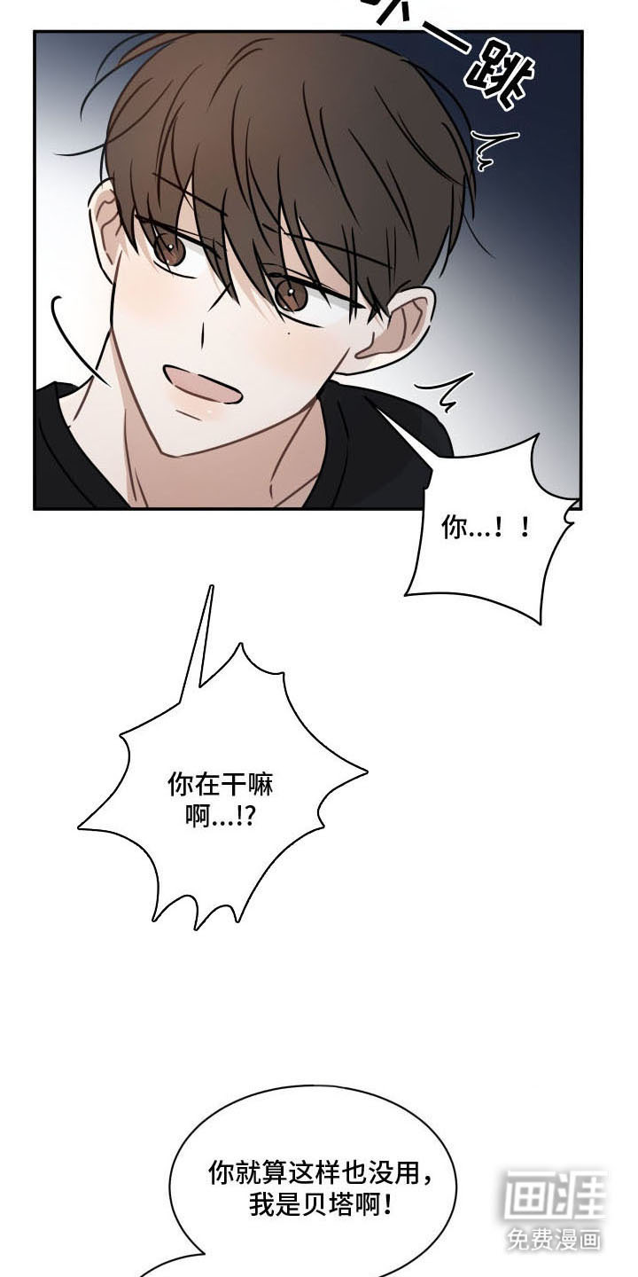 第4话2