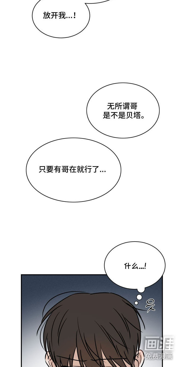 第4话3