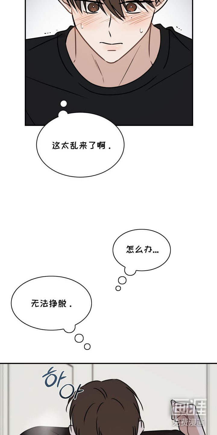 第4话4