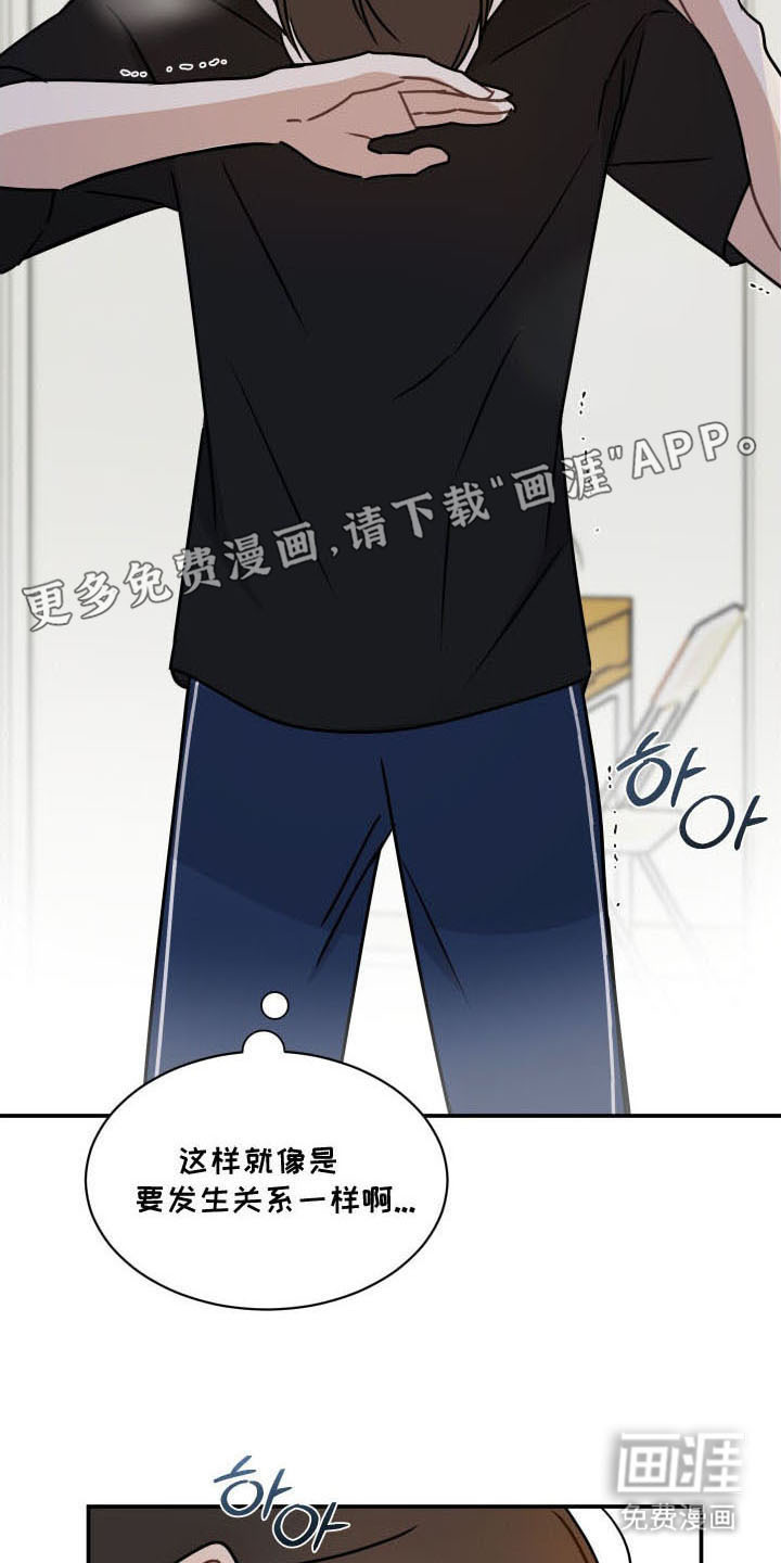 第4话5