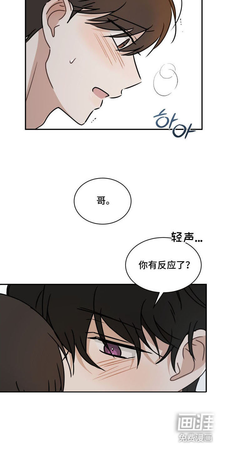 第4话6