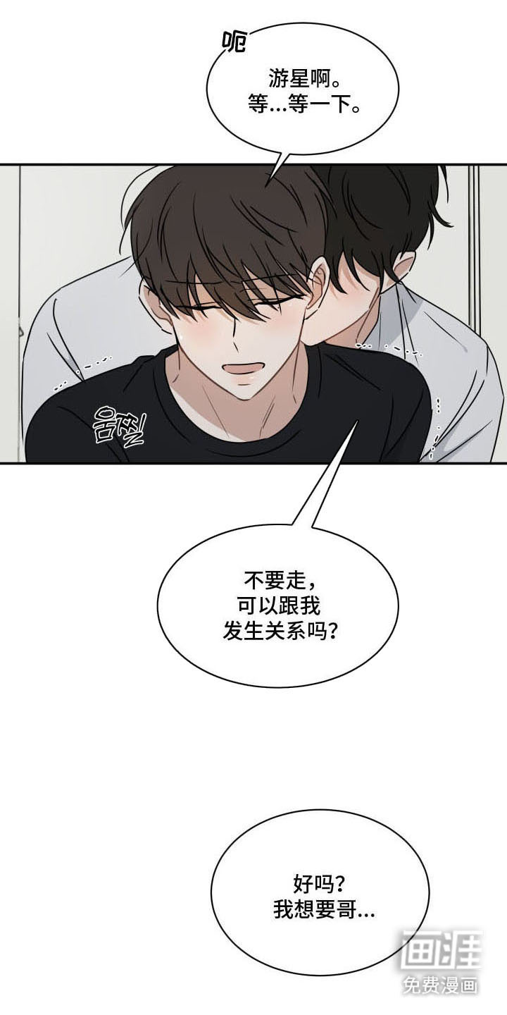 第4话7