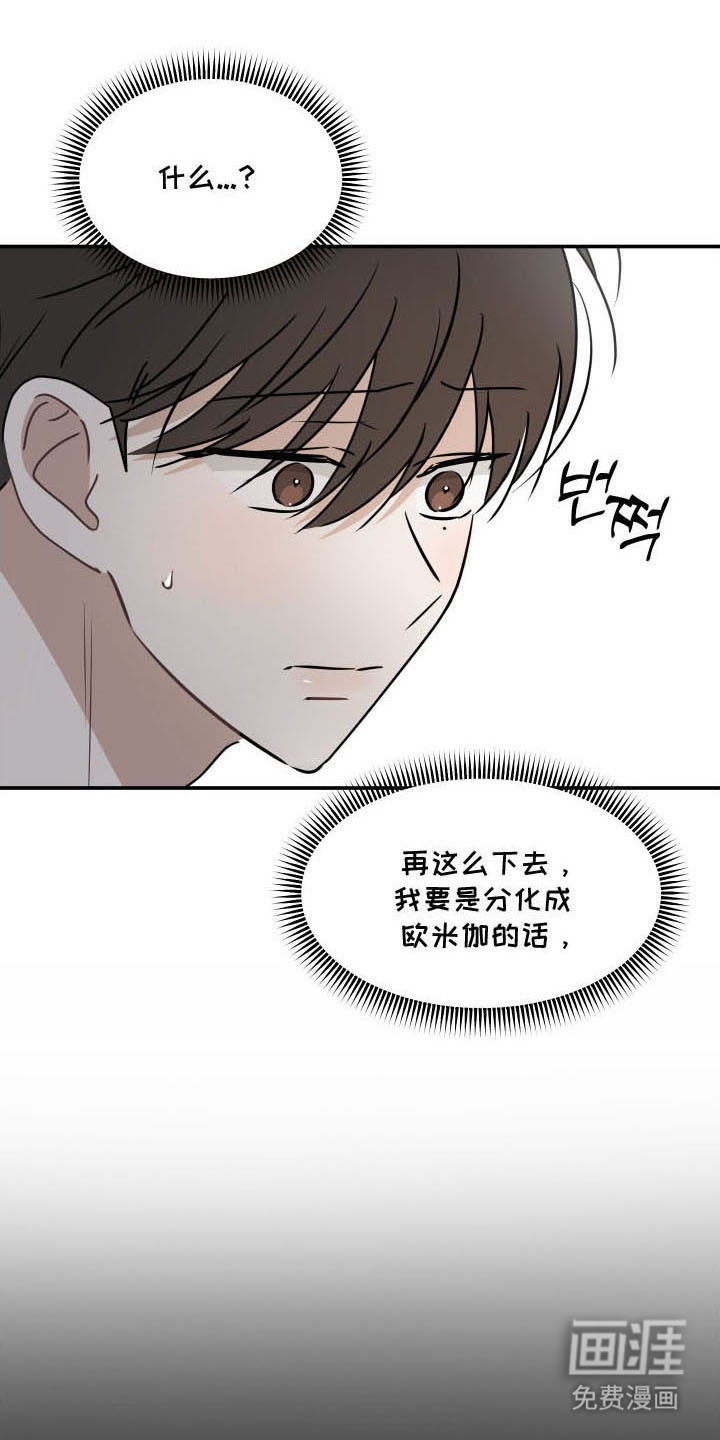 第4话8