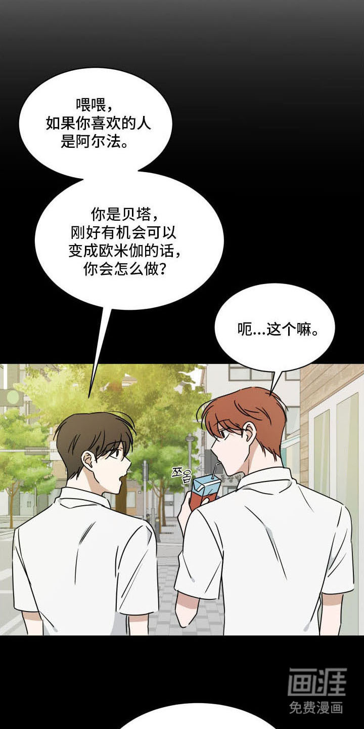 第4话9