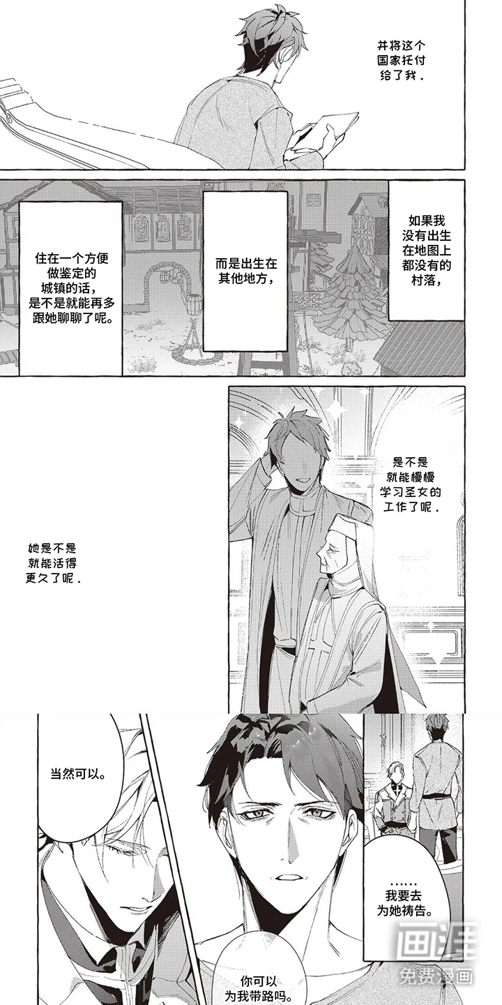 第4话0