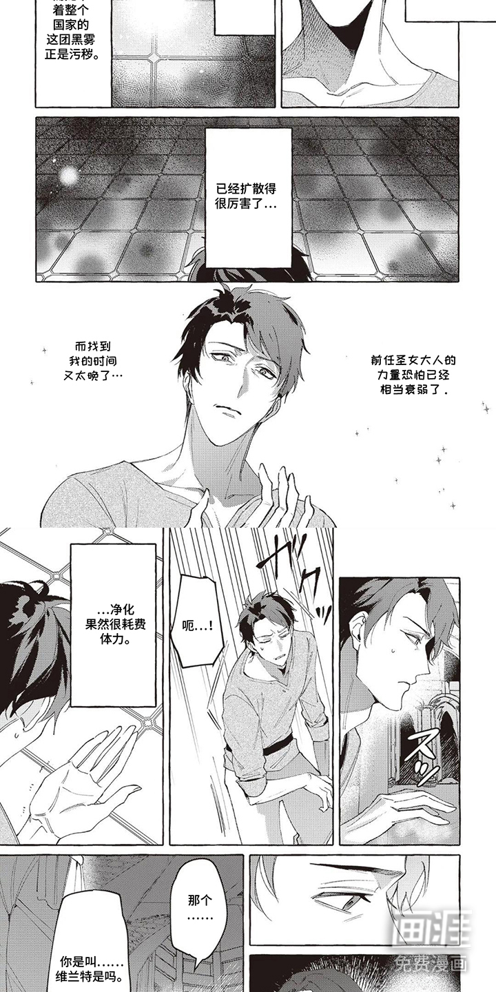 第4话3