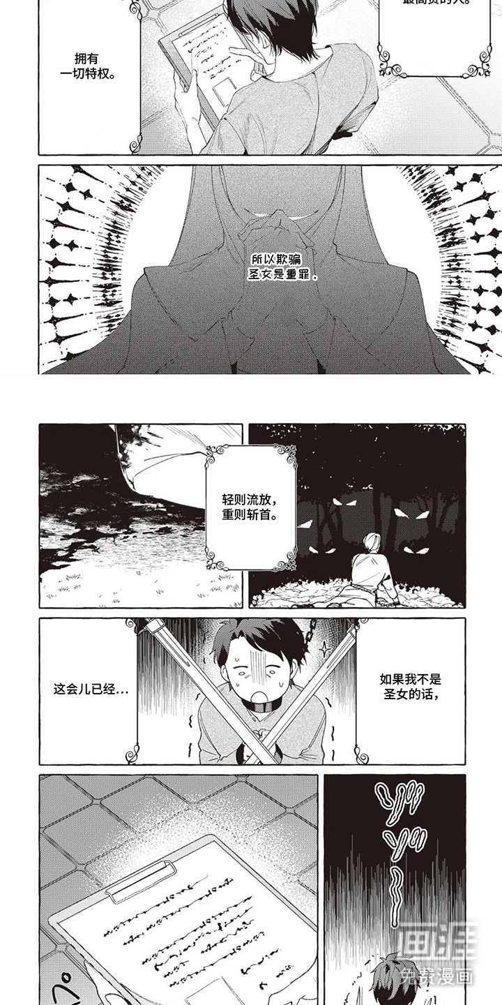 第4话6