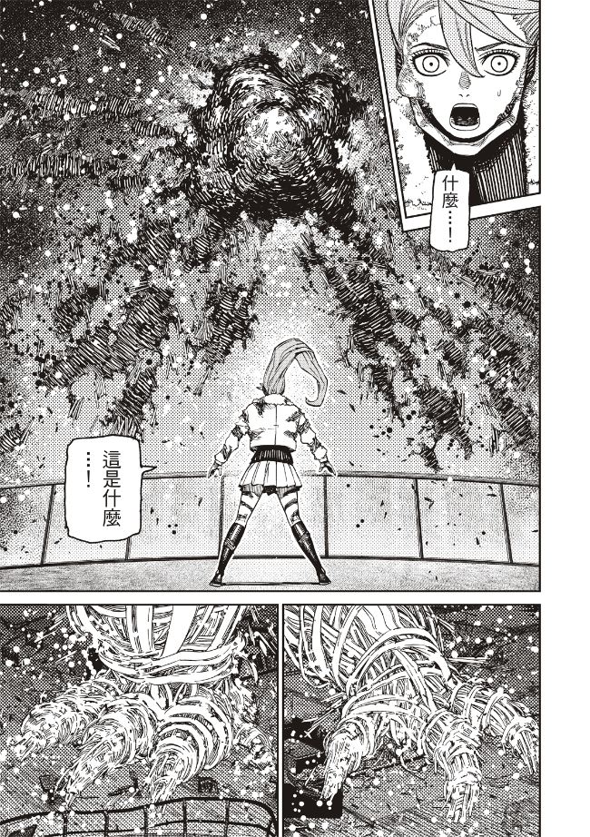 第241话17