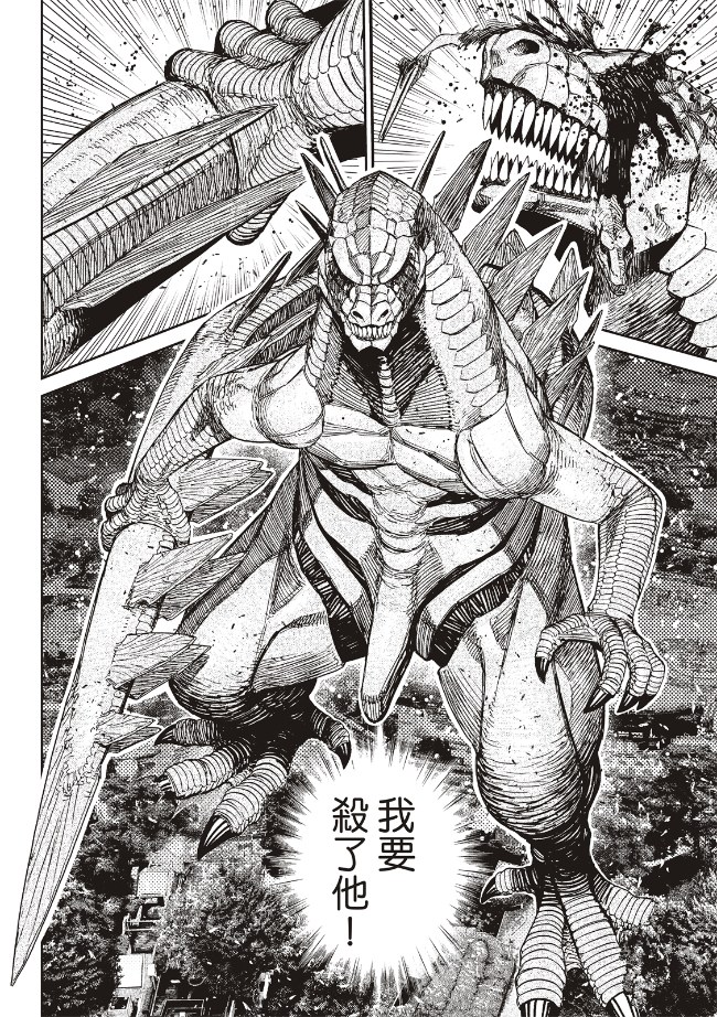 第242话16