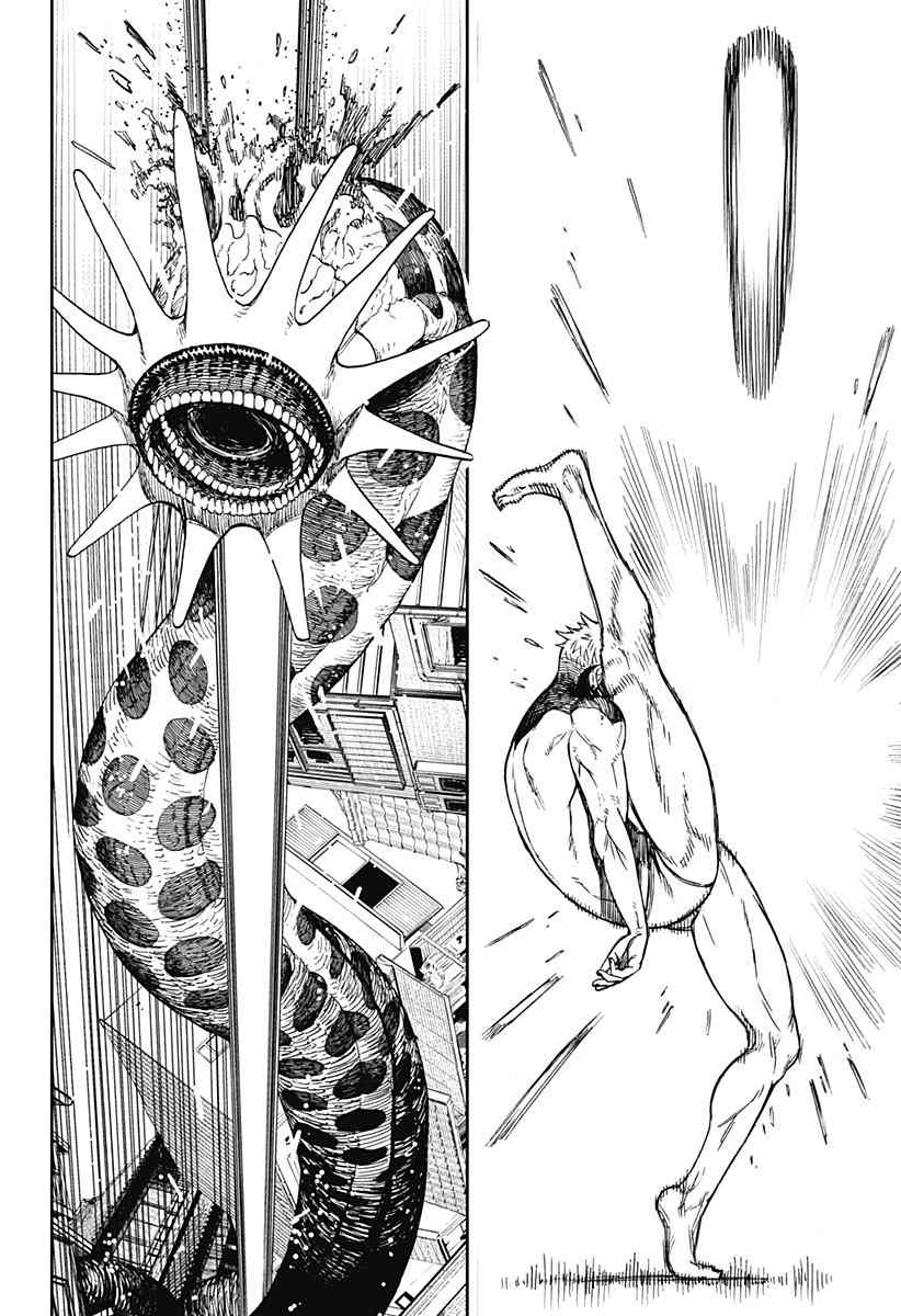 第41话7