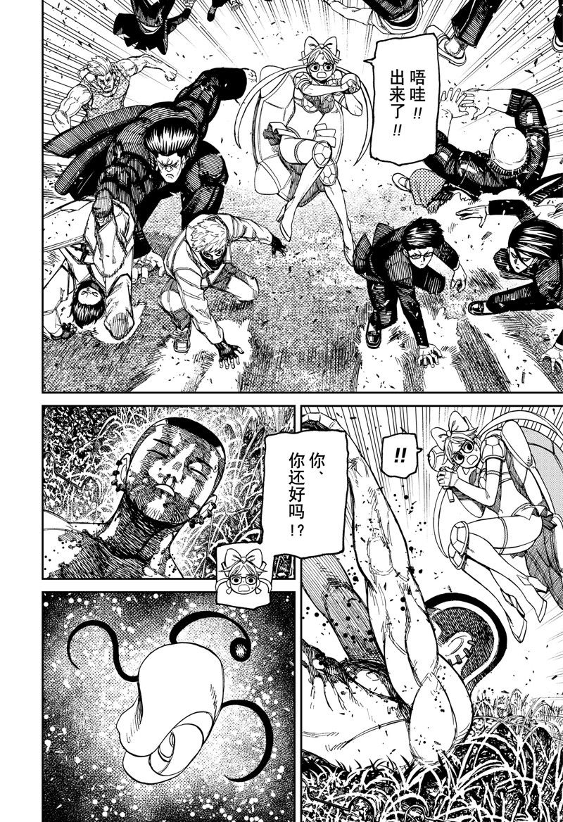 第159话21