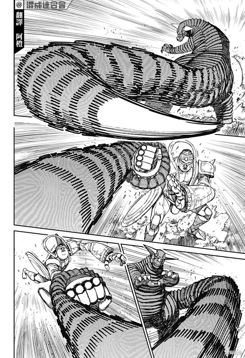 第70话1