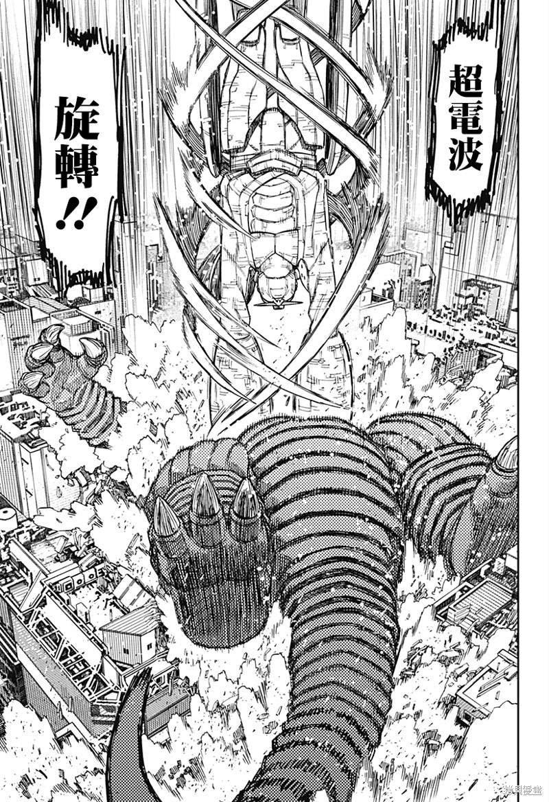 第70话6