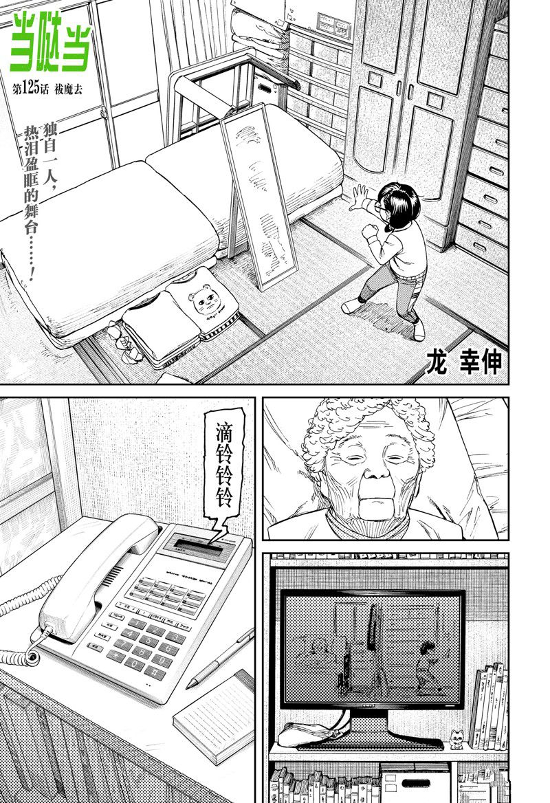 第114话0