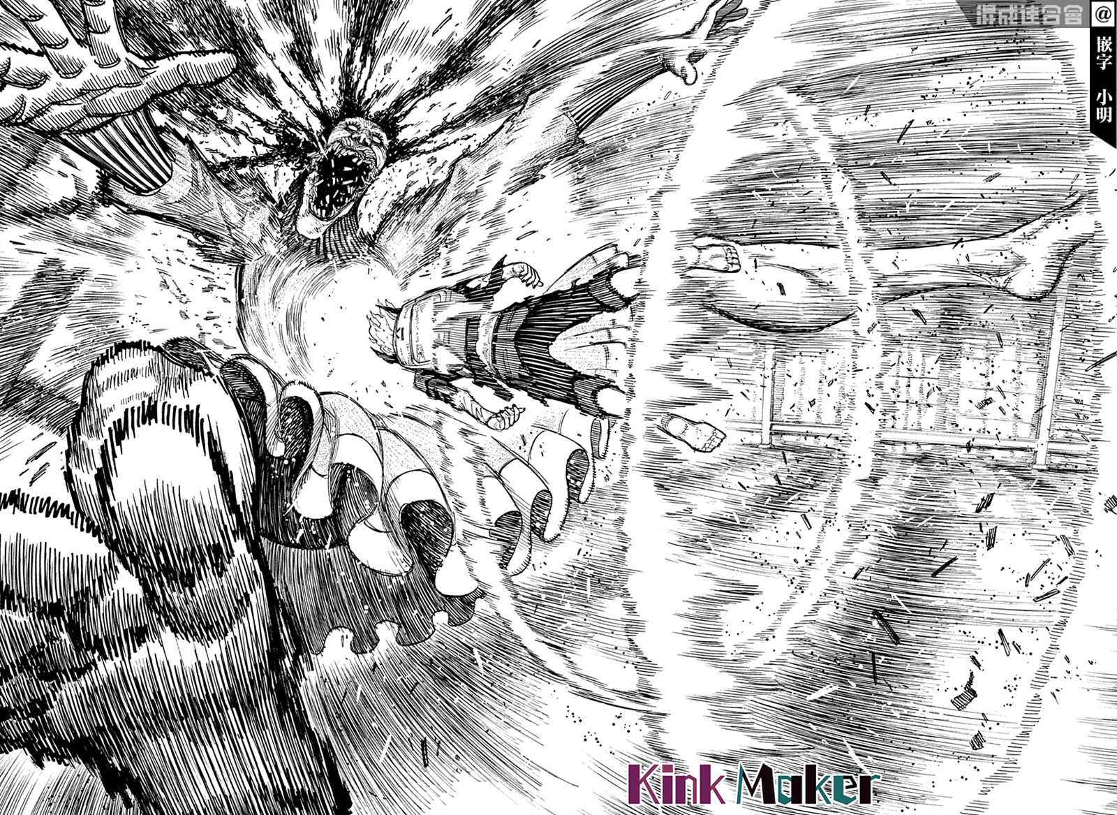 第15话13