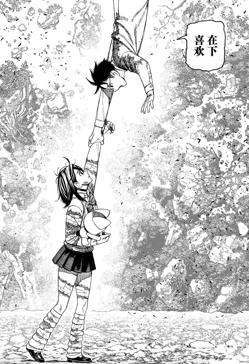 第159话9