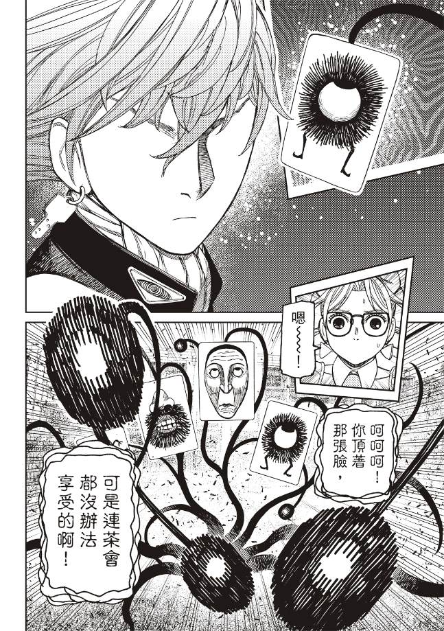 第161话1