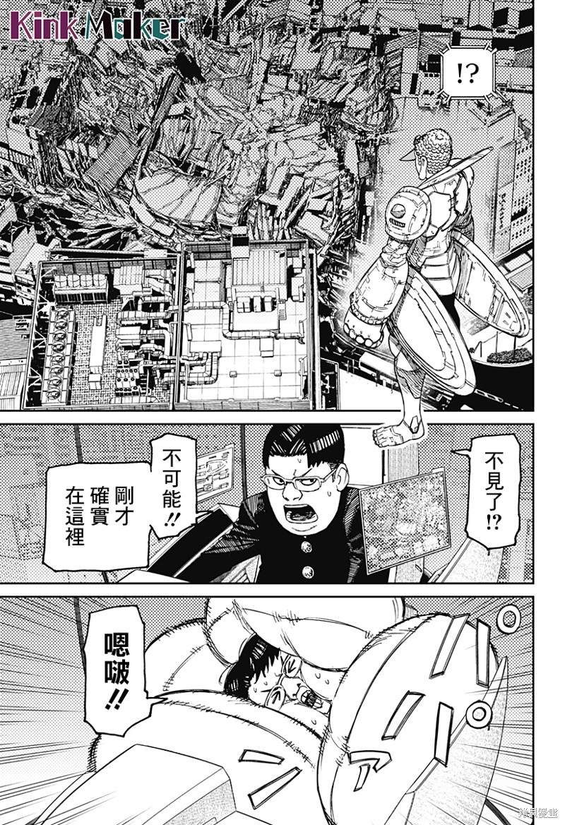 第70话8