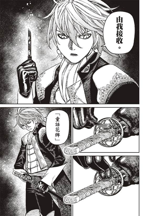 第163话16