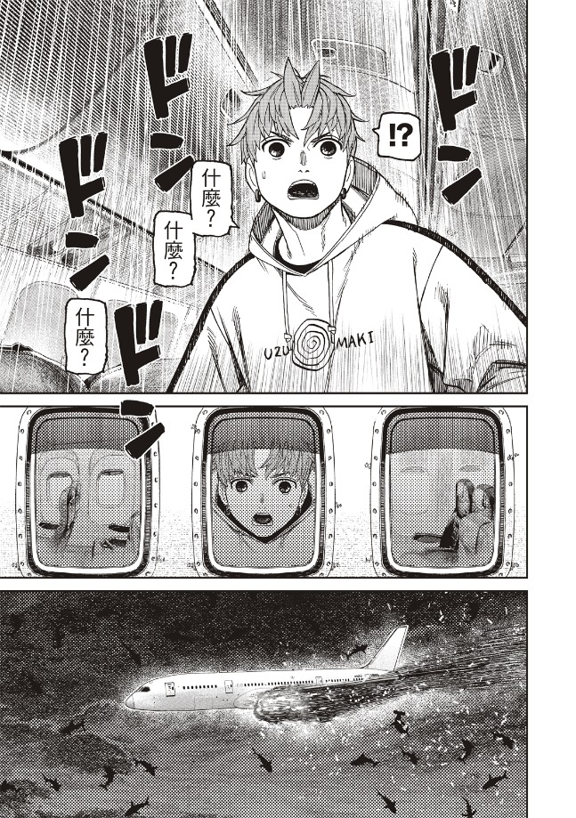 第194话17