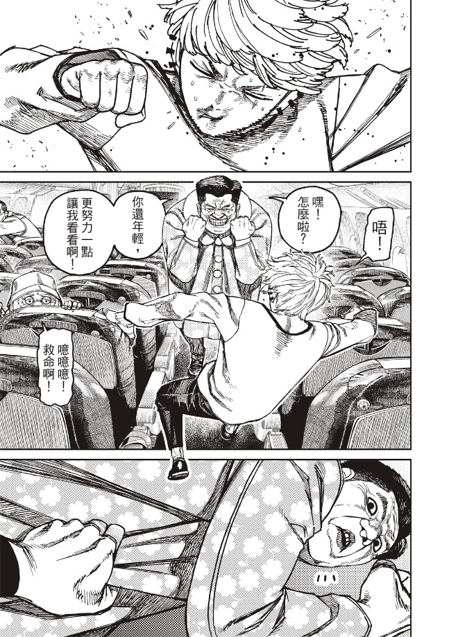 第194话3