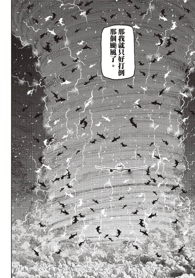 第195话16