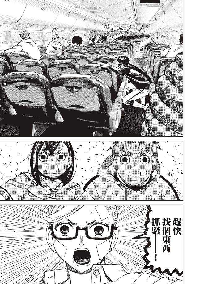 第195话2