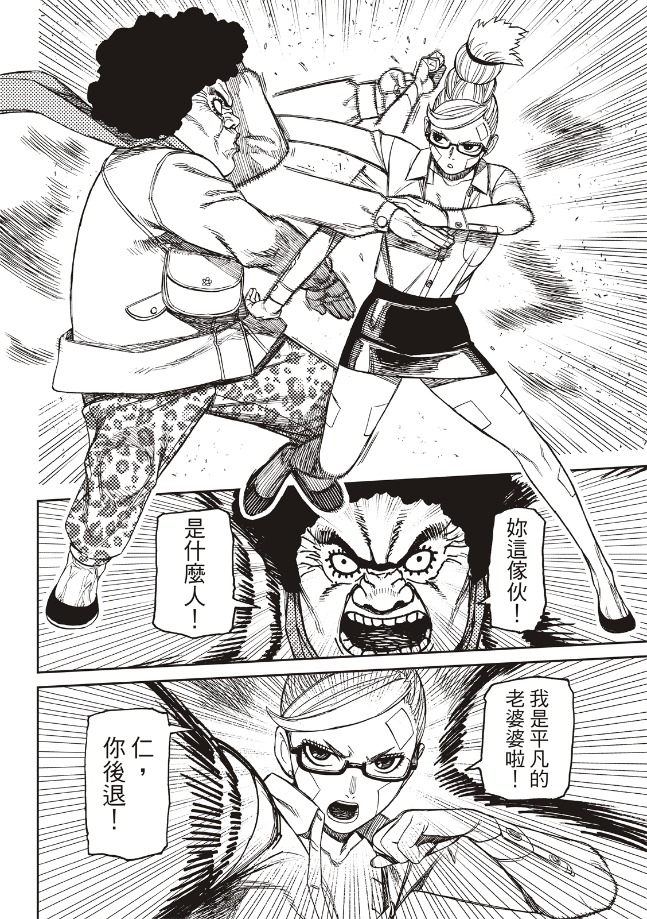 第194话12