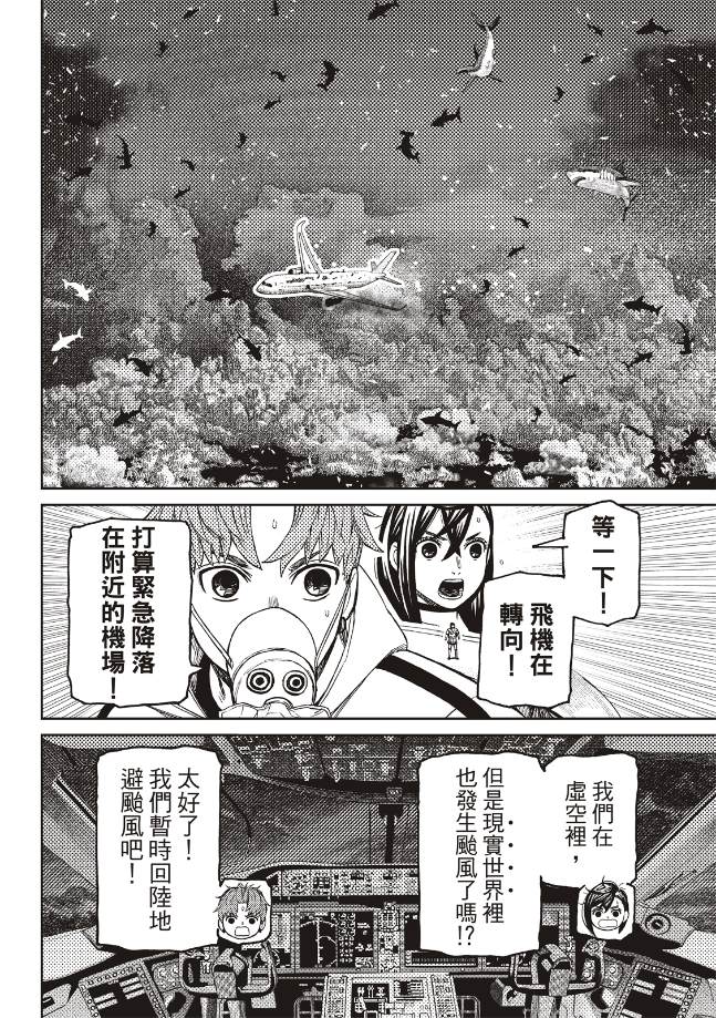 第195话14