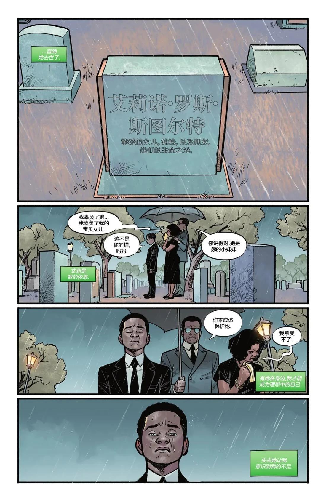 2025年刊34