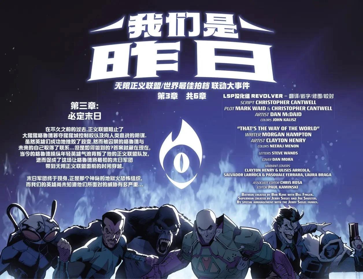 2025年刊8