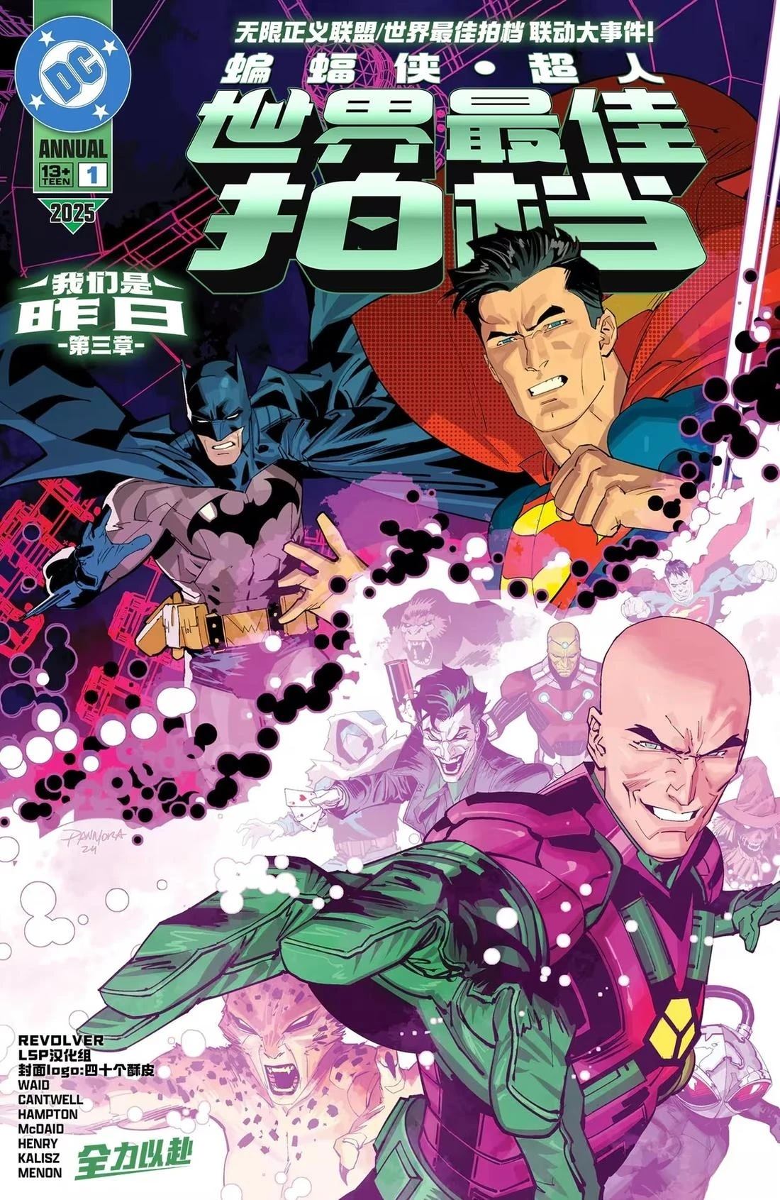 2025年刊0