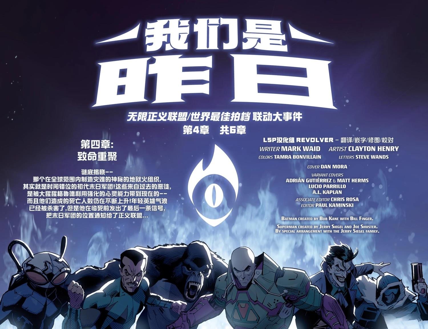 第39话10