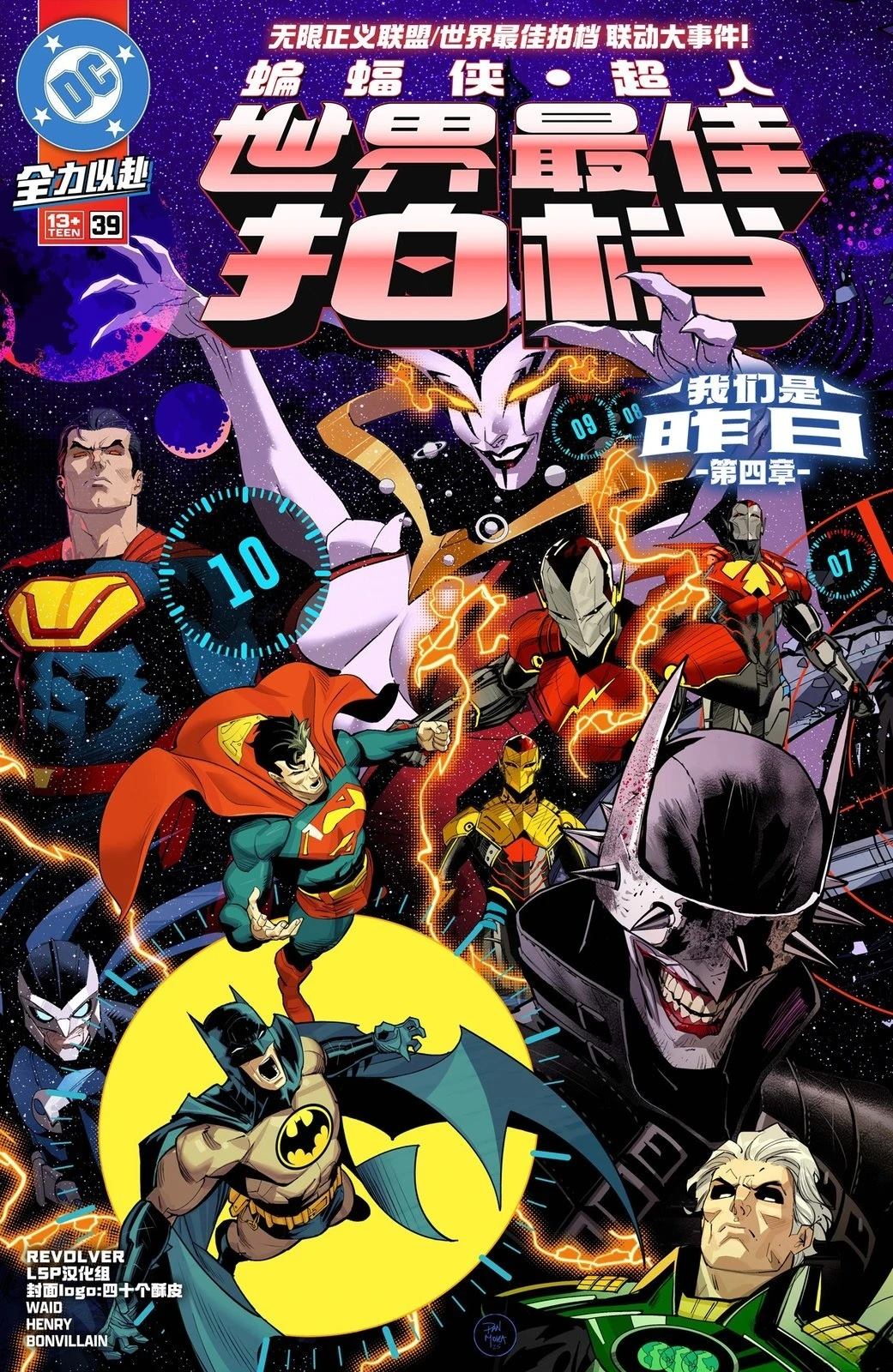 第39话0