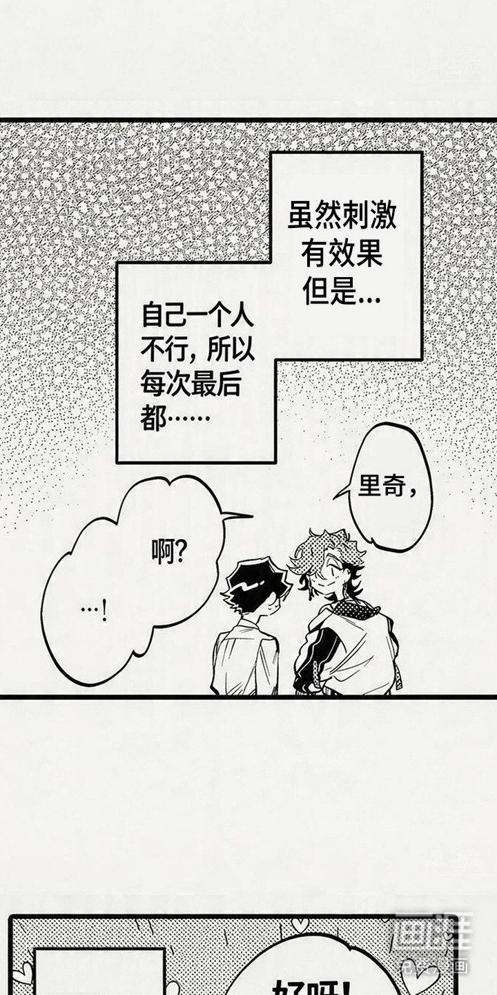 第16话1