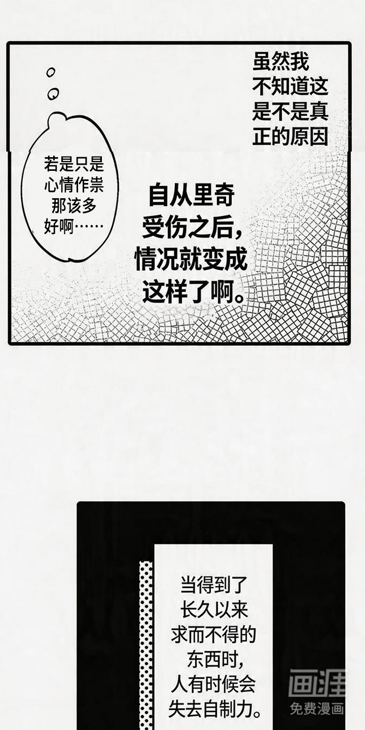 第16话13