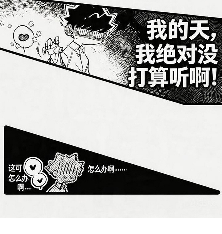 第16话22
