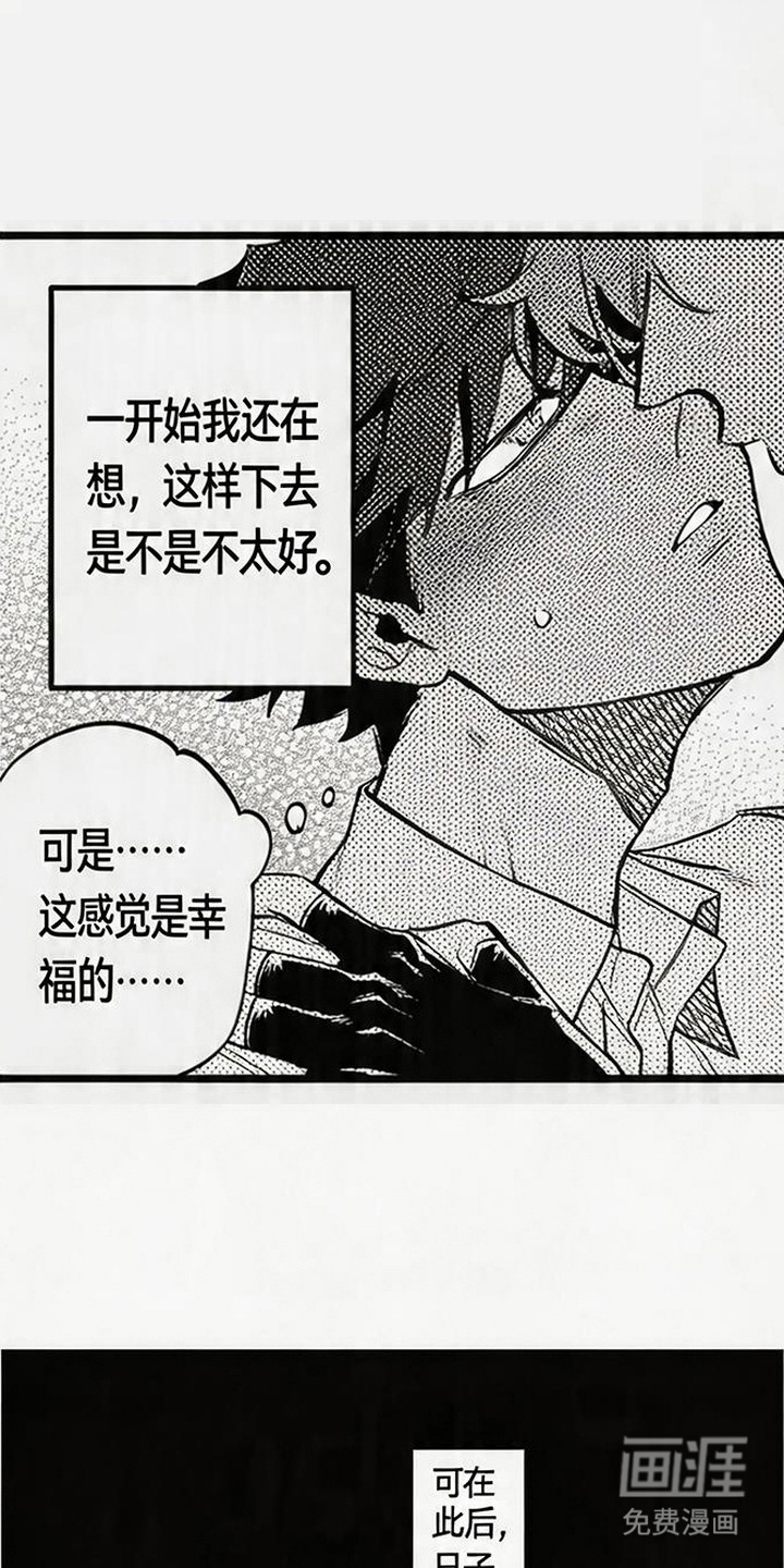 第16话4