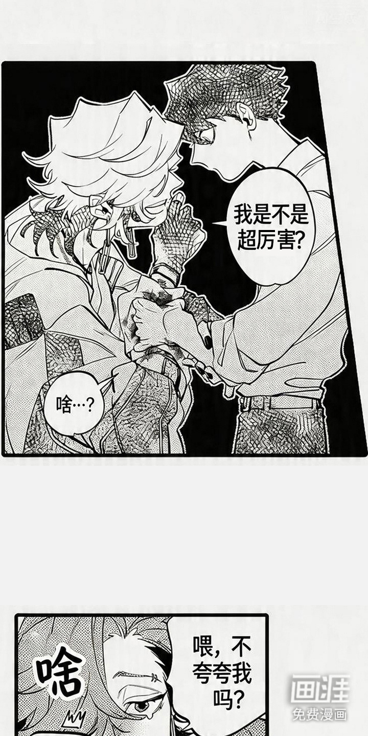第16话9