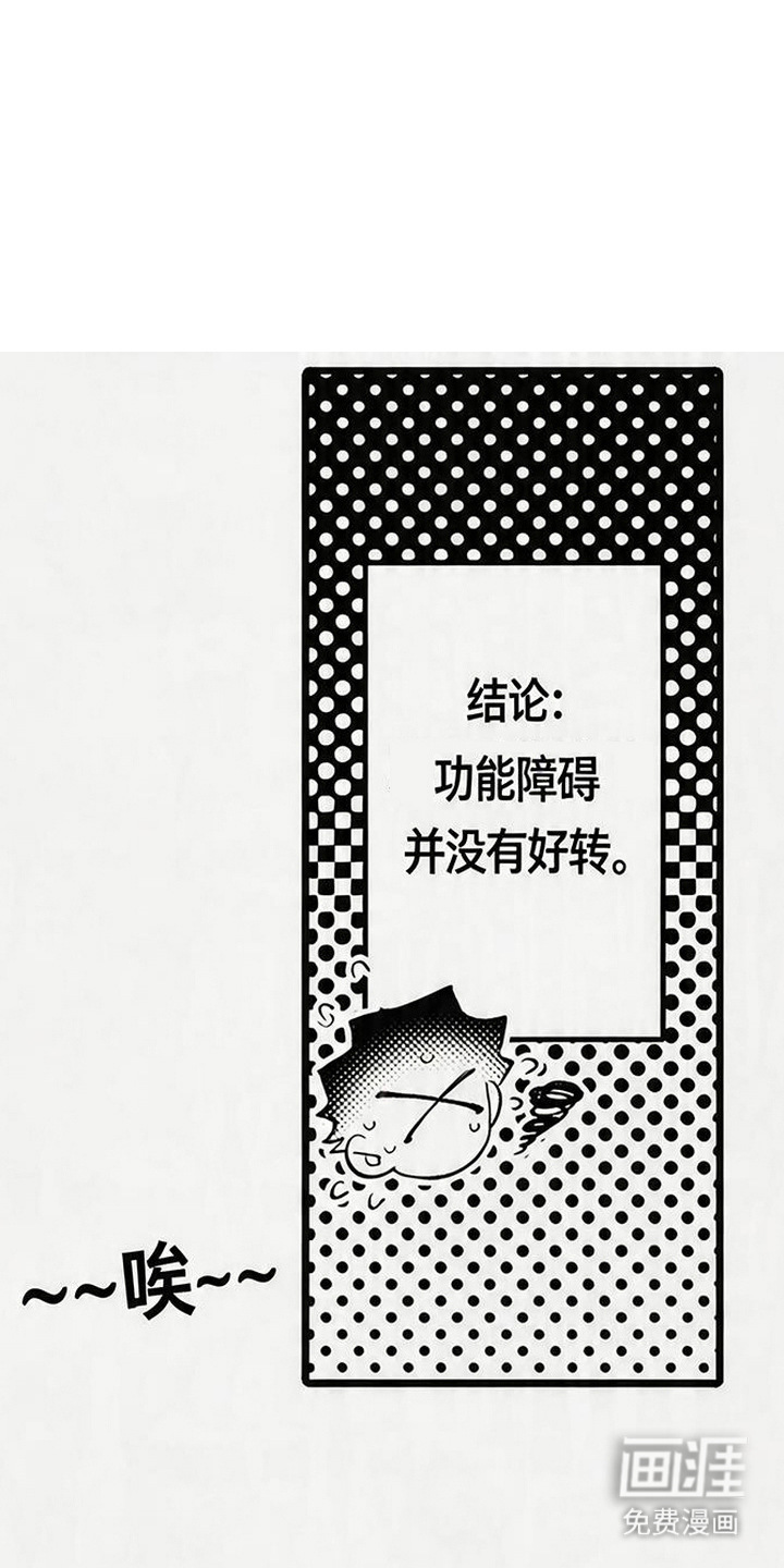 第16话0