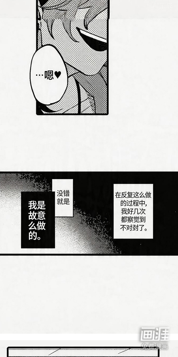 第16话11