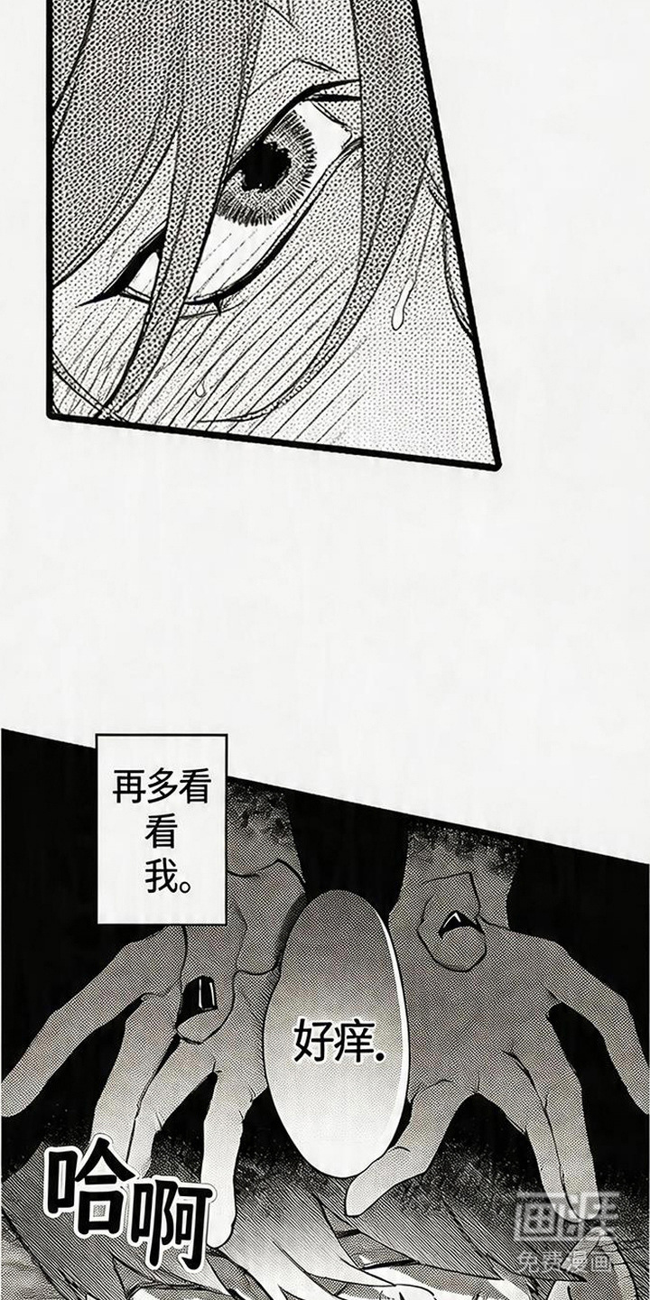 第16话15