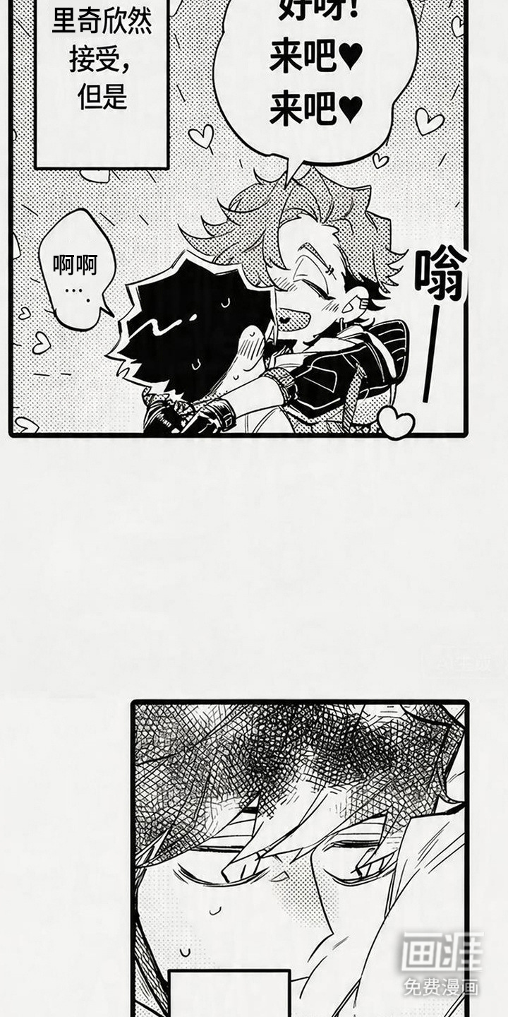 第16话2