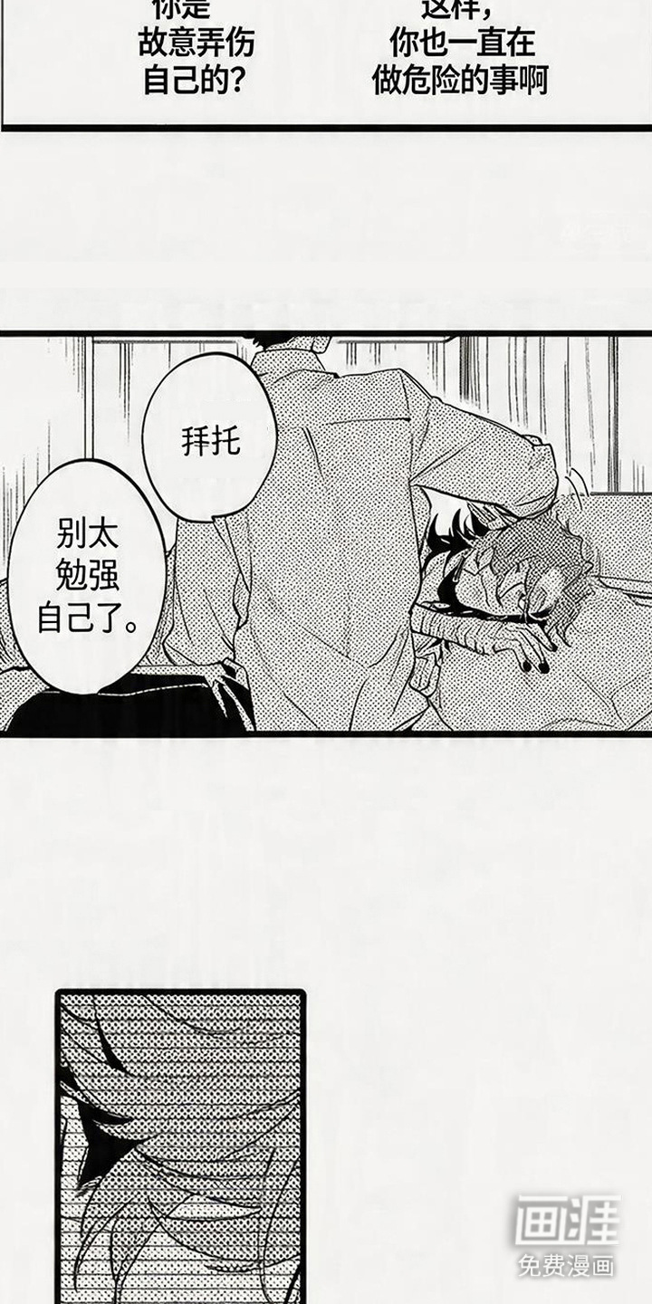 第16话20