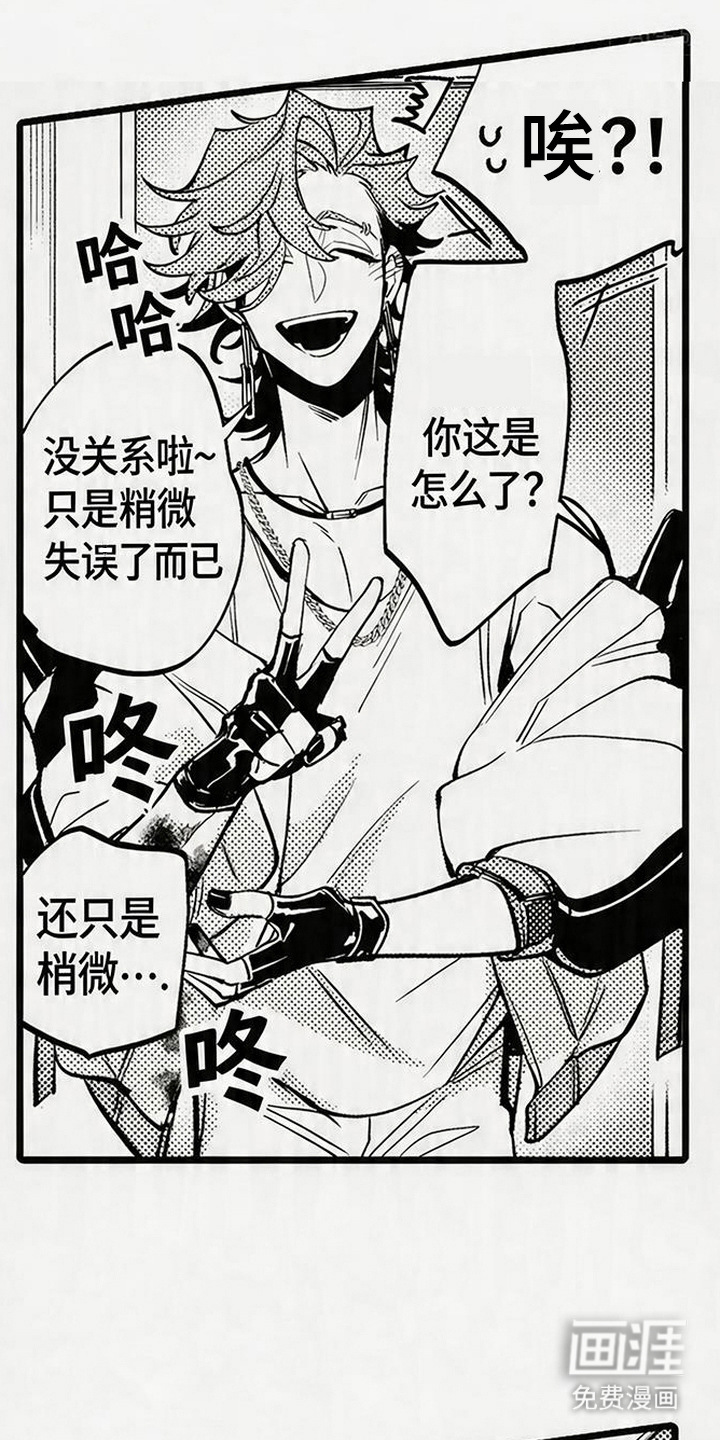 第16话6
