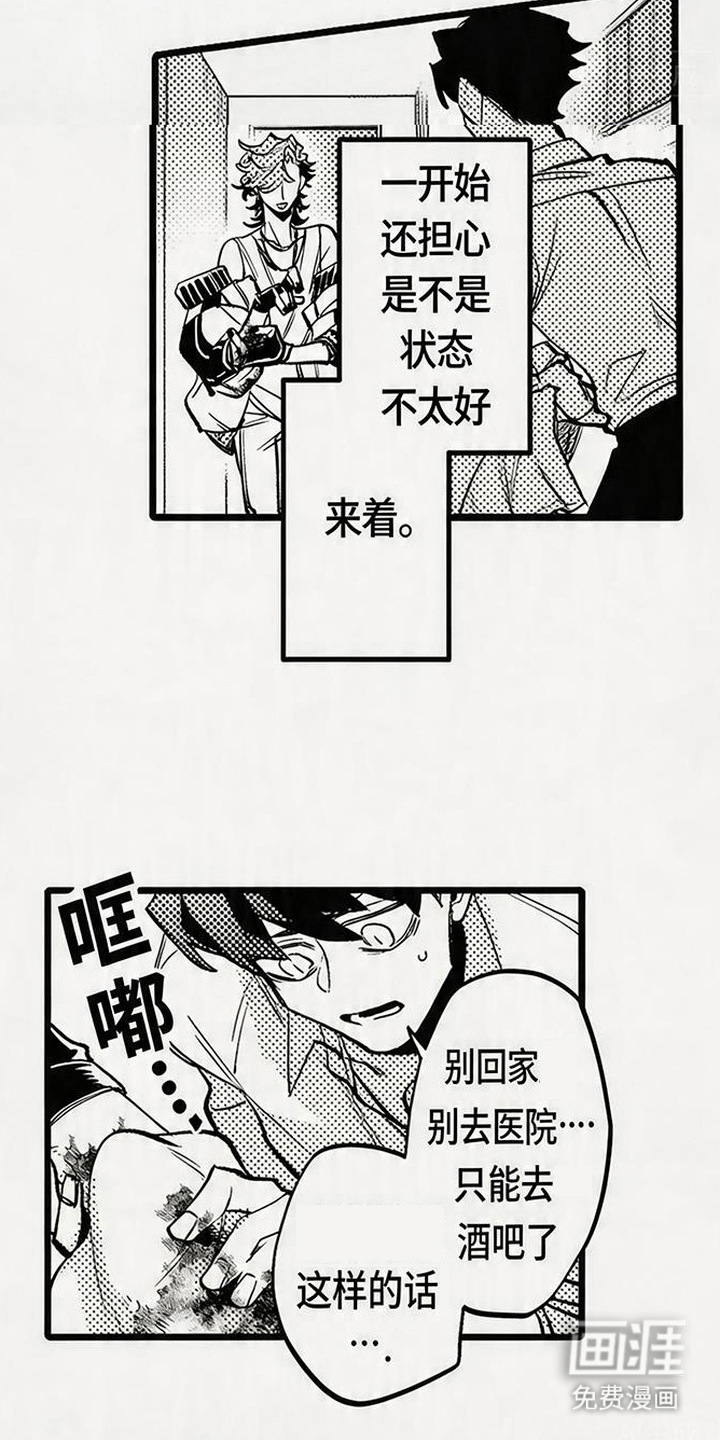 第16话7