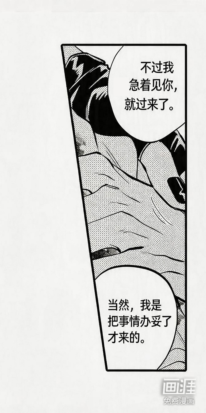 第16话8
