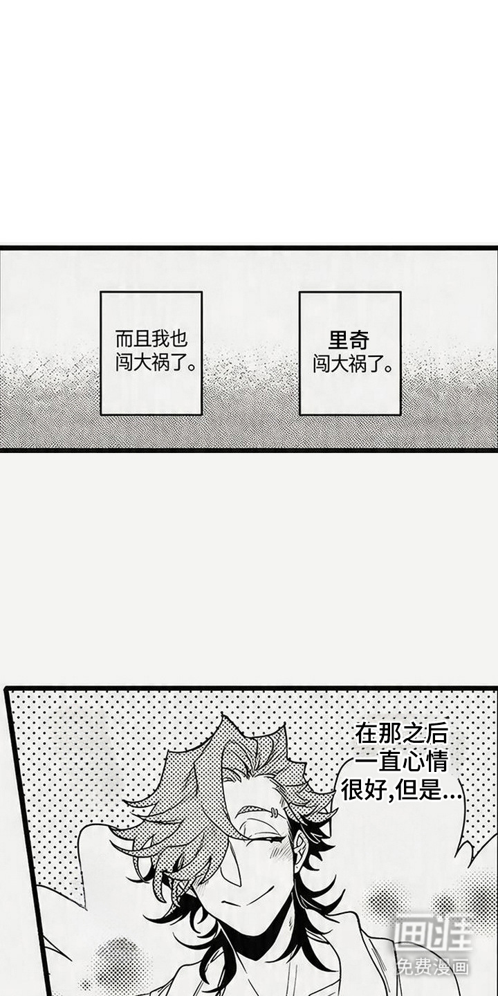 第15话1