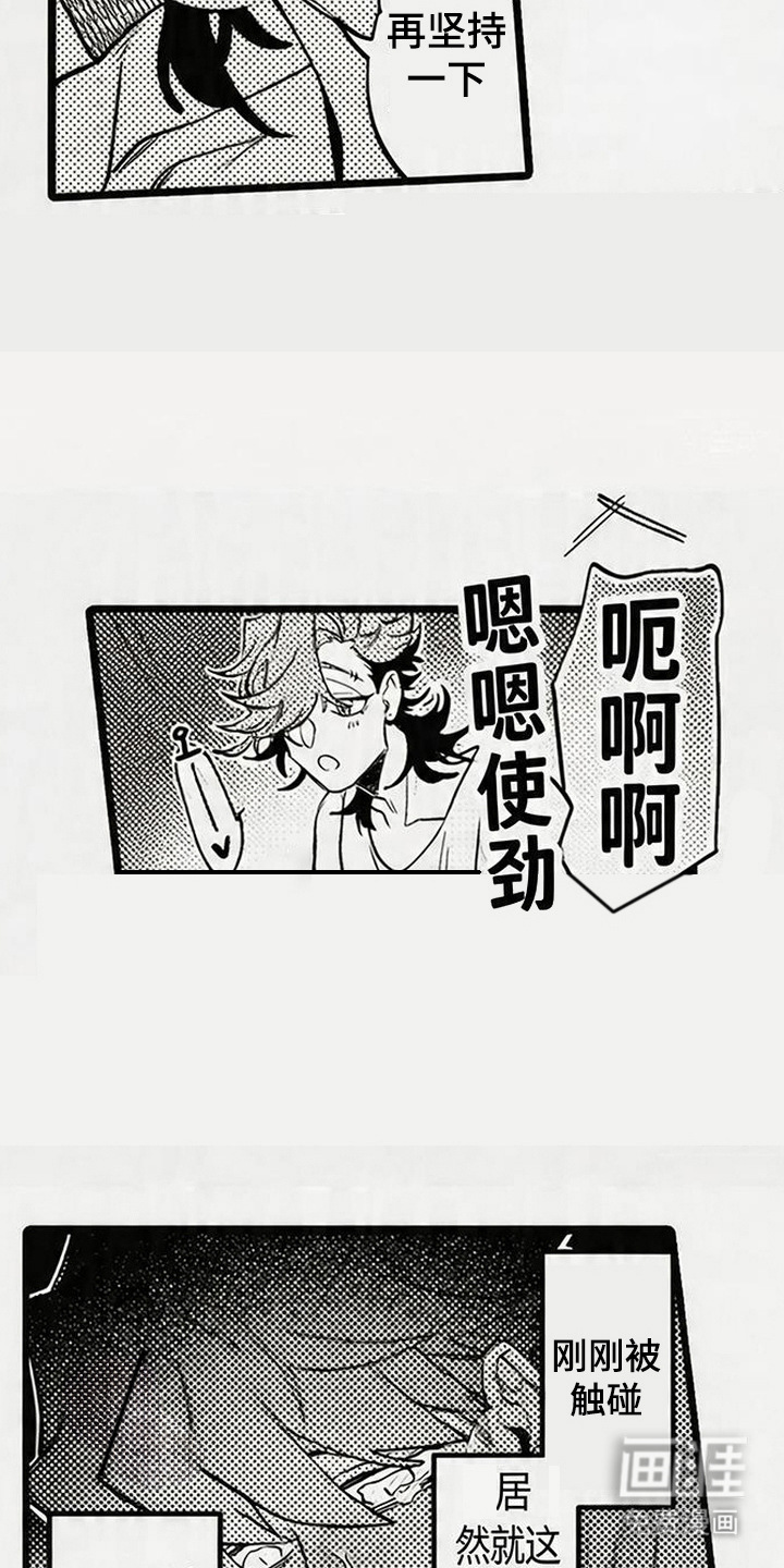 第15话15