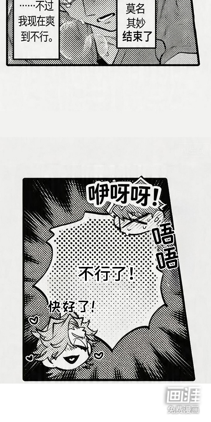 第15话16